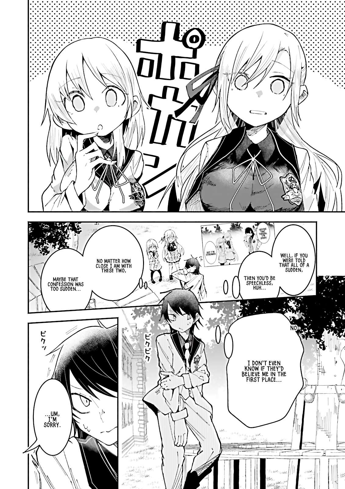 Page 2 of Chapter 17