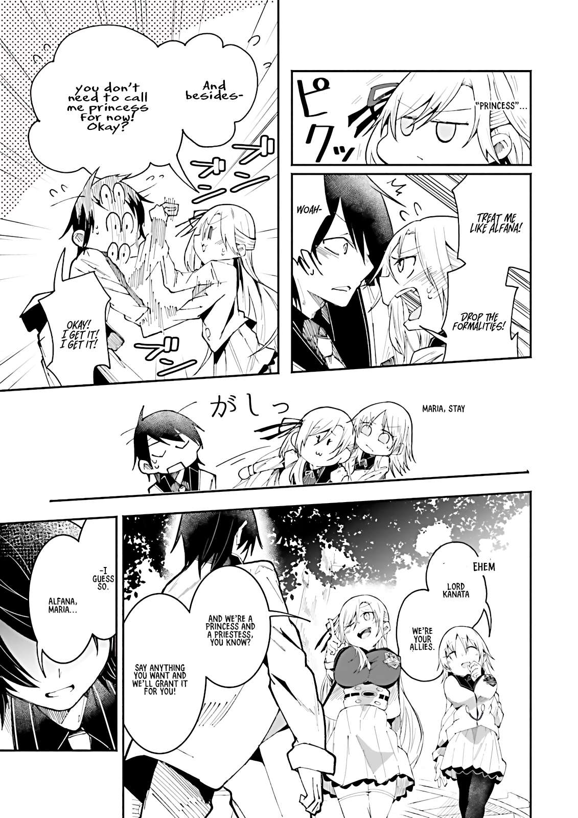 Page 7 of Chapter 17