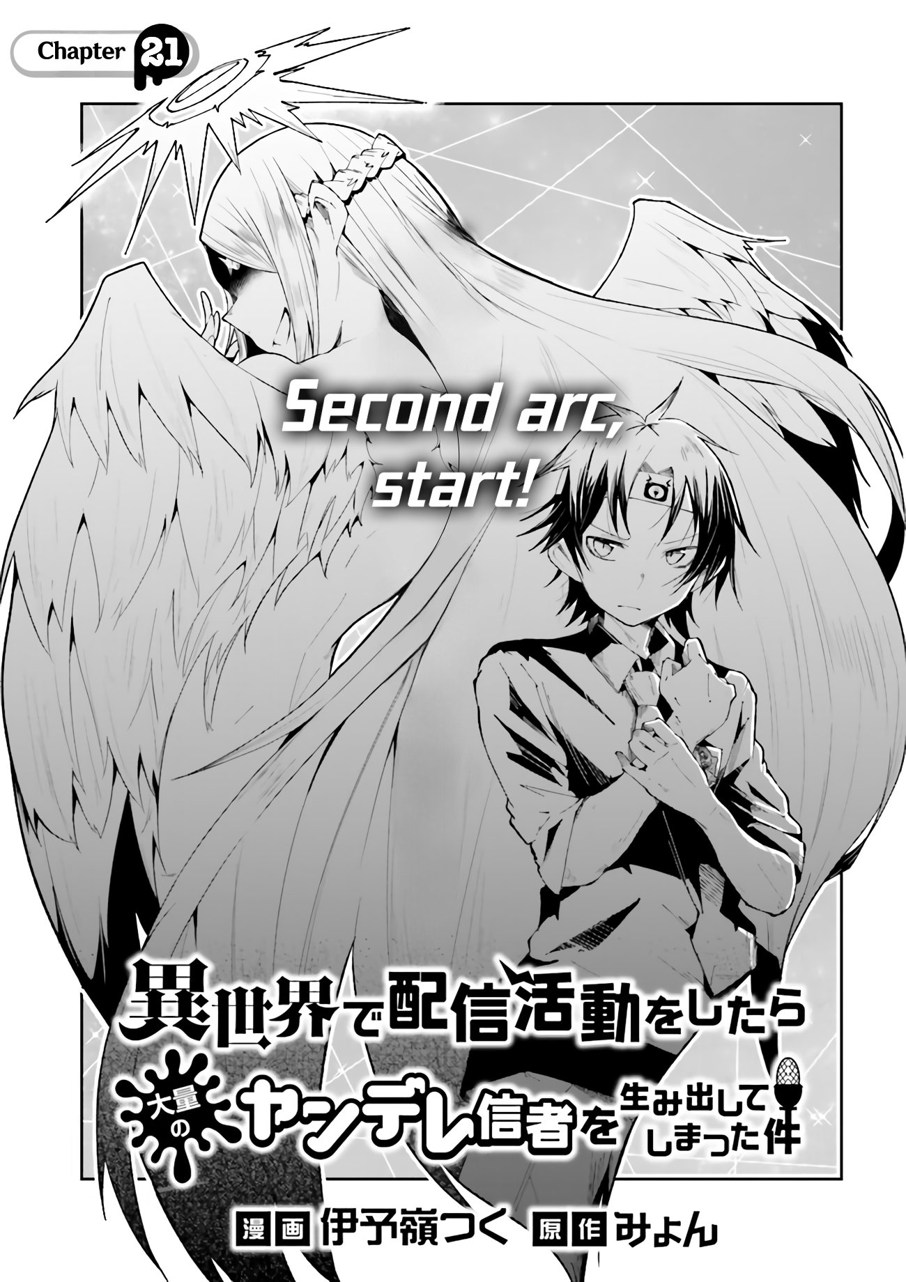 Page 1 of Chapter 21