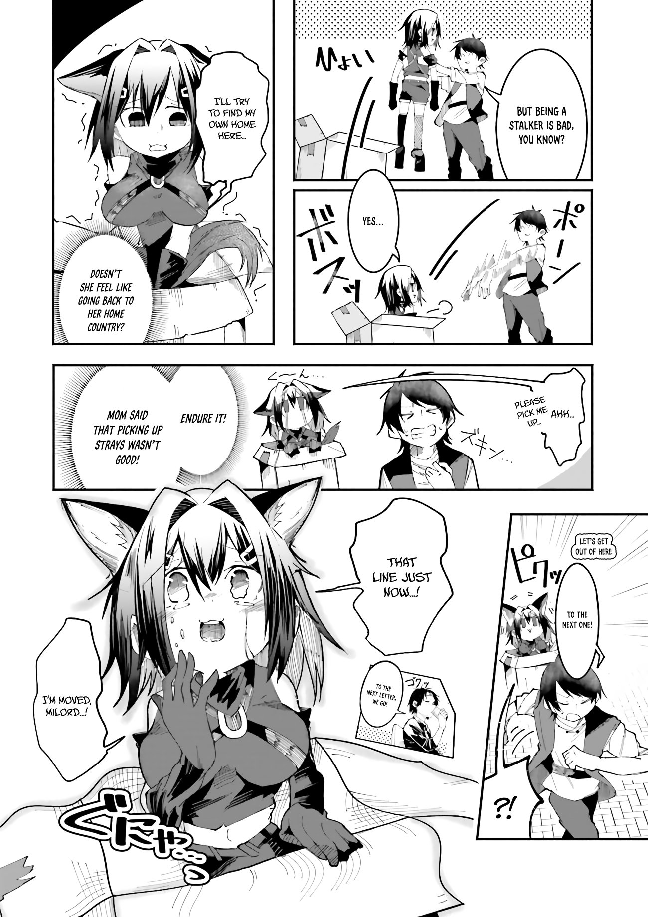 Page 10 of Chapter 21