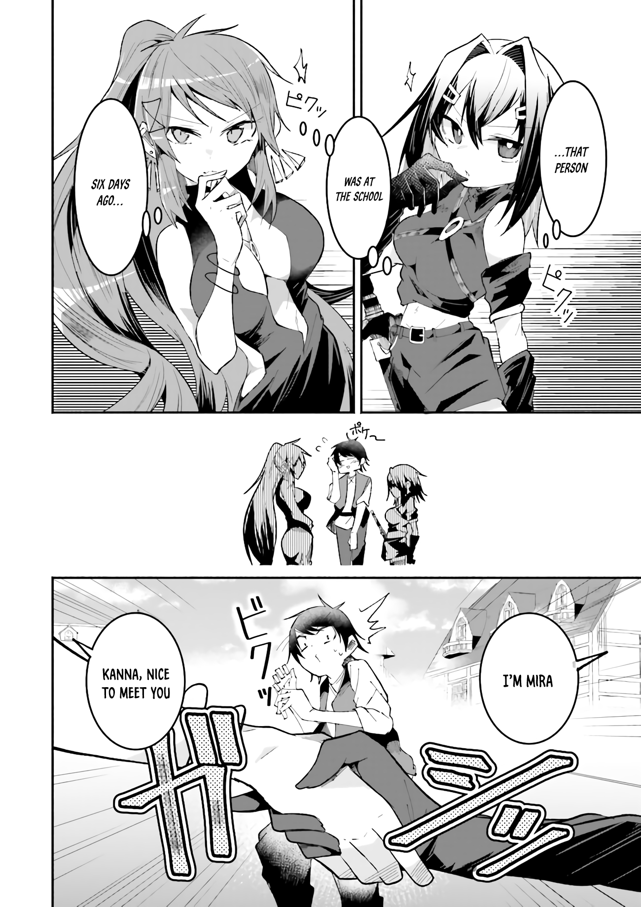 Page 12 of Chapter 21