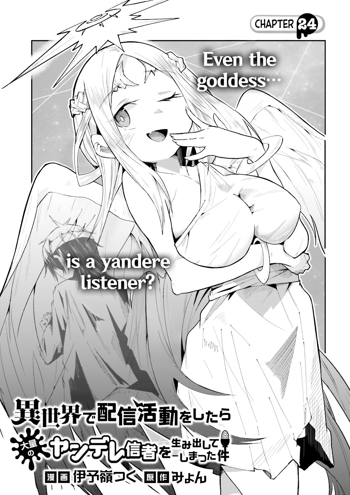 Page 1 of Chapter 24