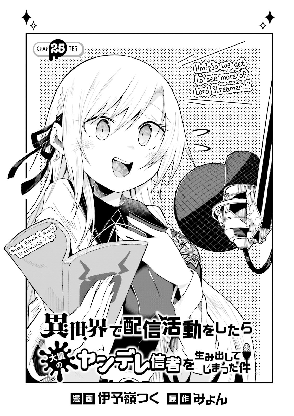 Page 1 of Chapter 25