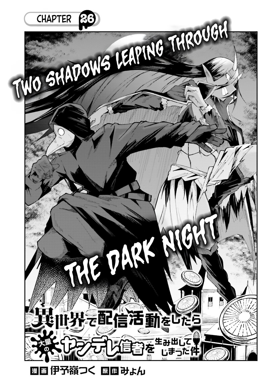 Page 1 of Chapter 26