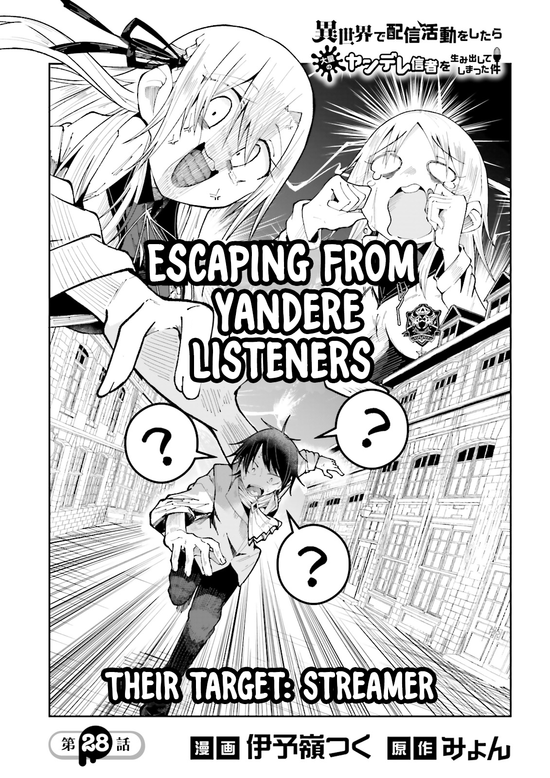Page 1 of Chapter 28