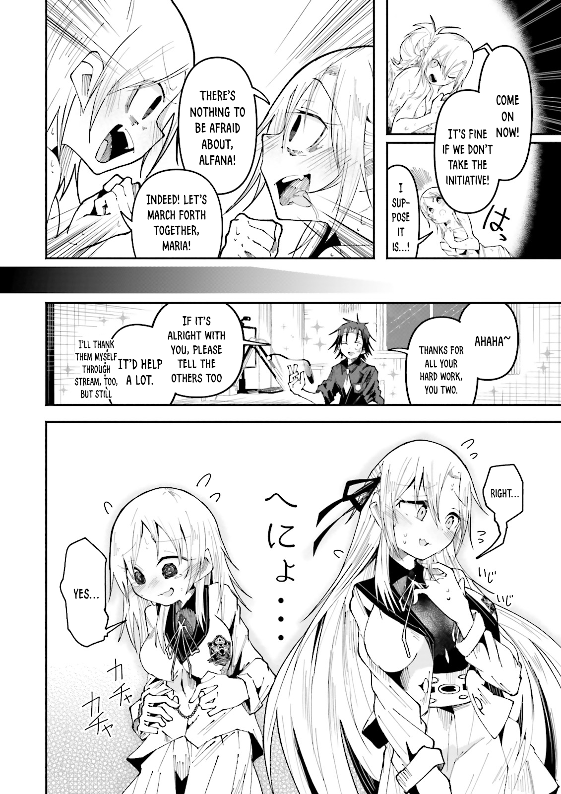 Page 6 of Chapter 28