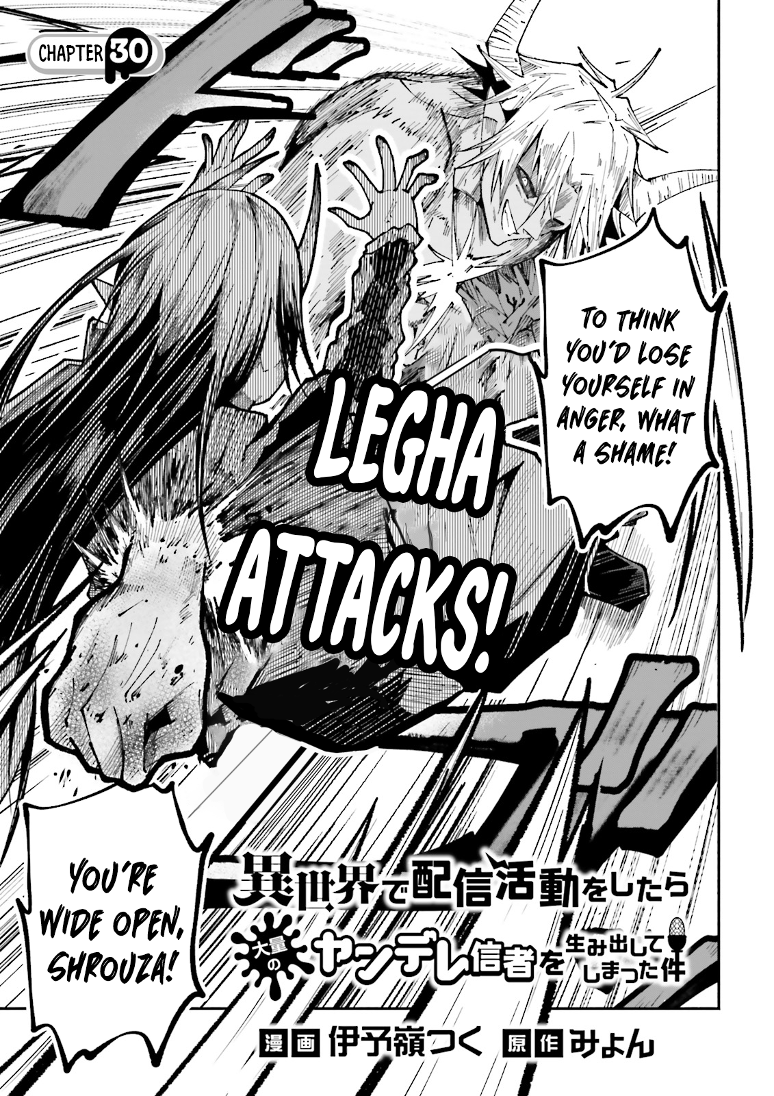 Page 1 of Chapter 30