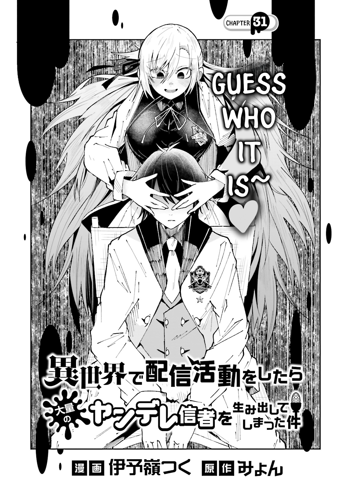 Page 1 of Chapter 31