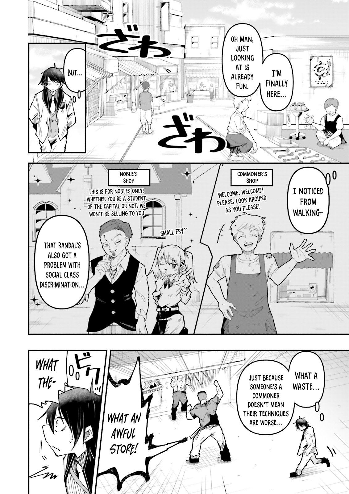 Page 14 of Chapter 31