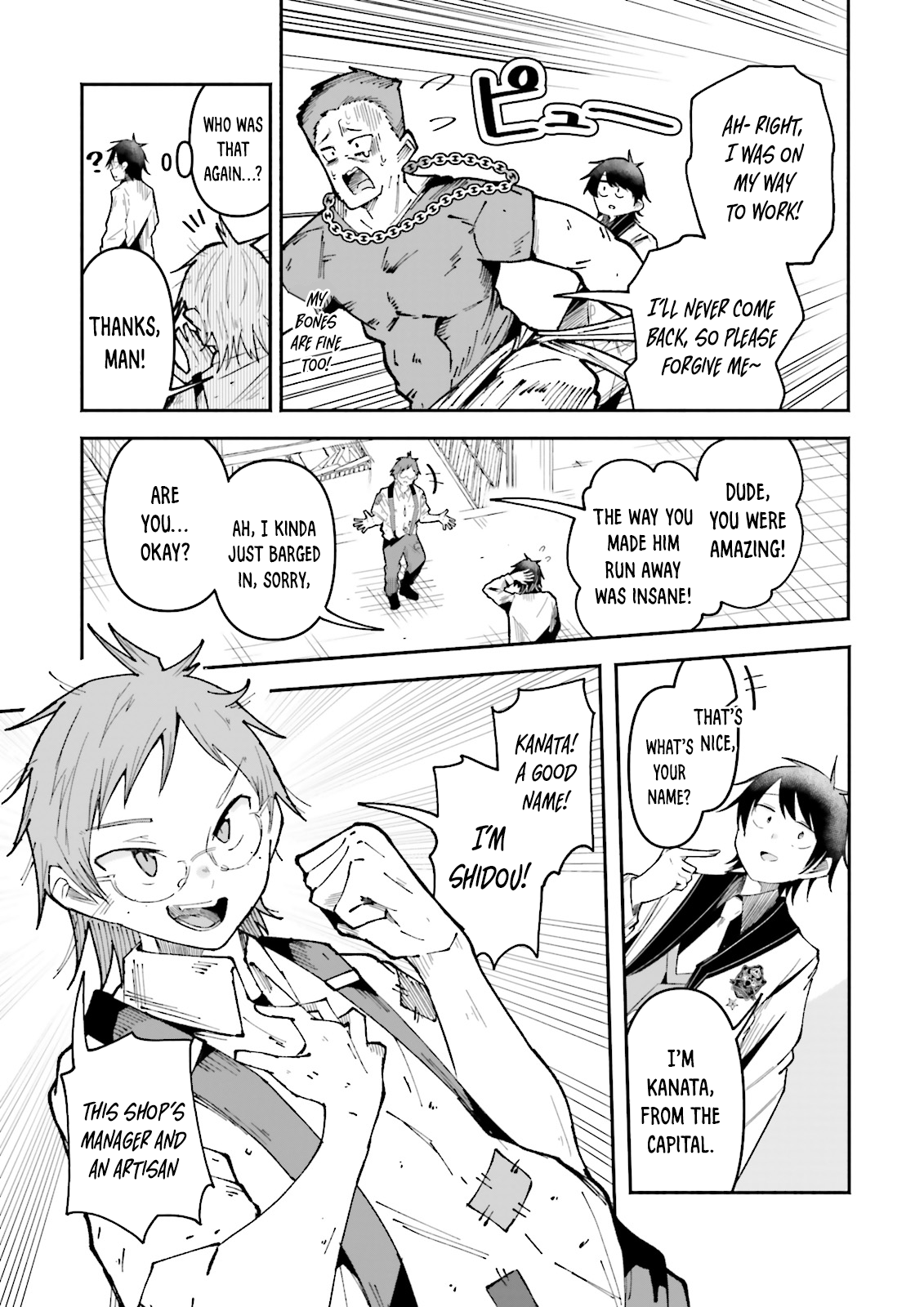 Page 17 of Chapter 31
