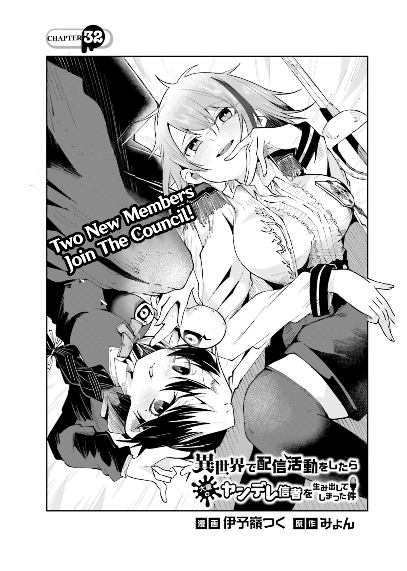 Page 1 of Chapter 32