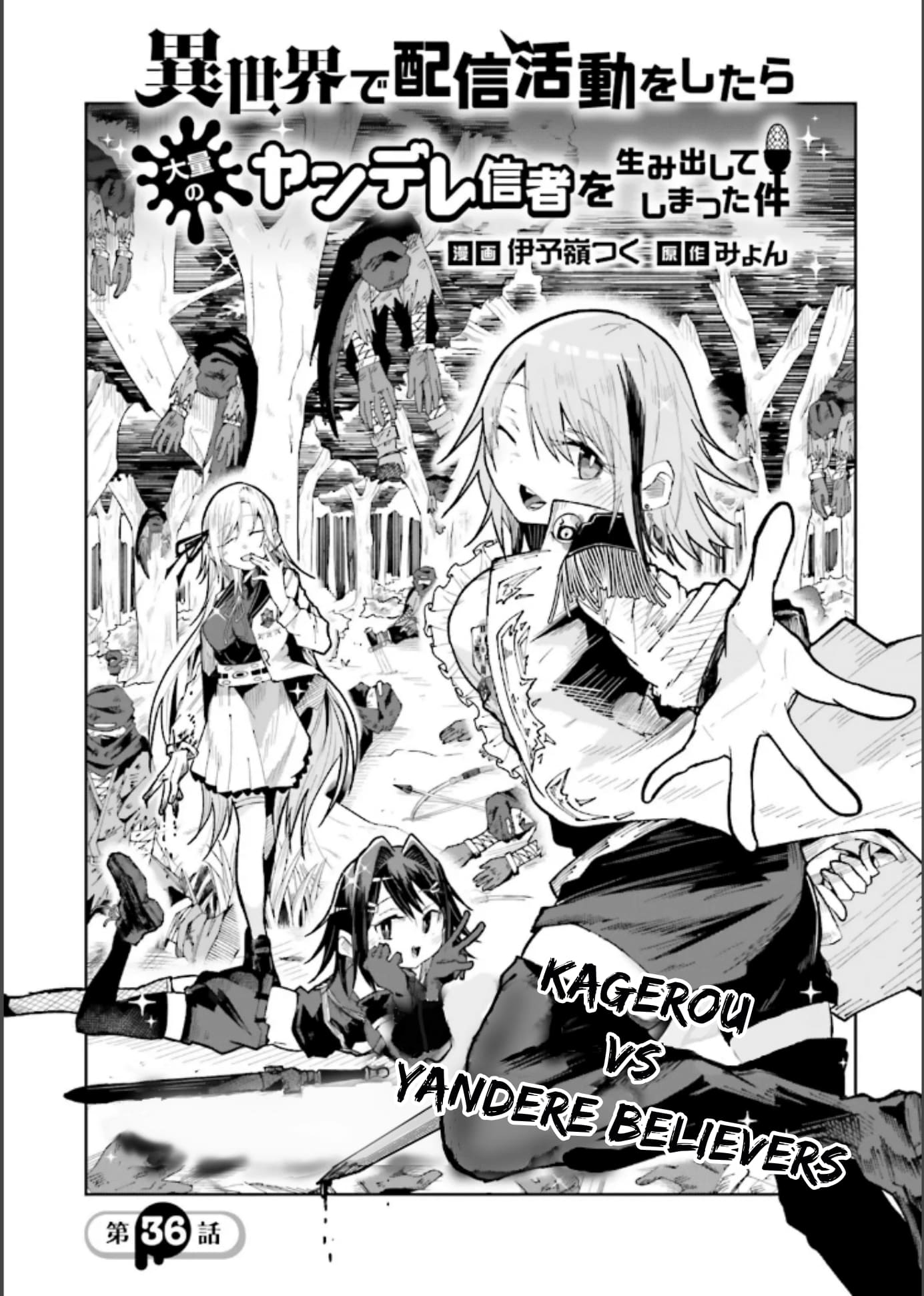 Page 1 of Chapter 36