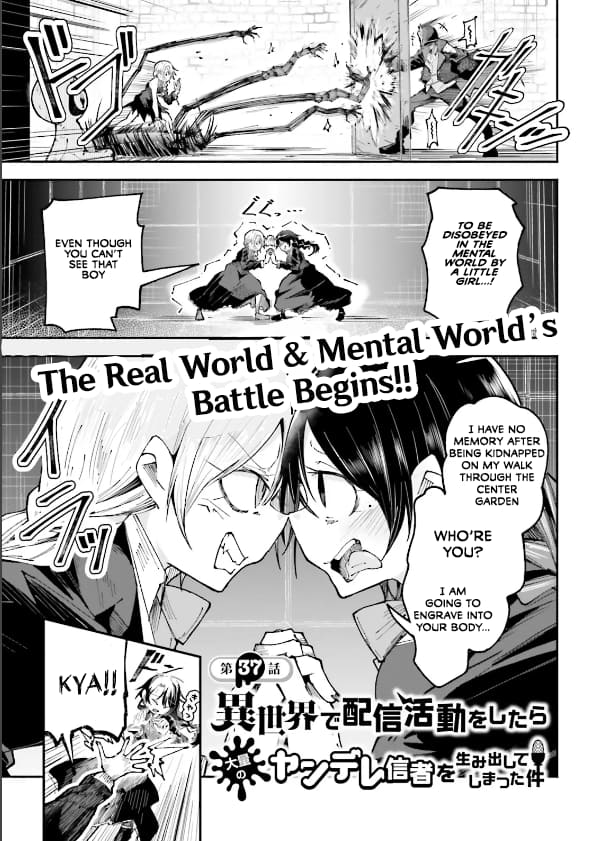Page 1 of Chapter 37