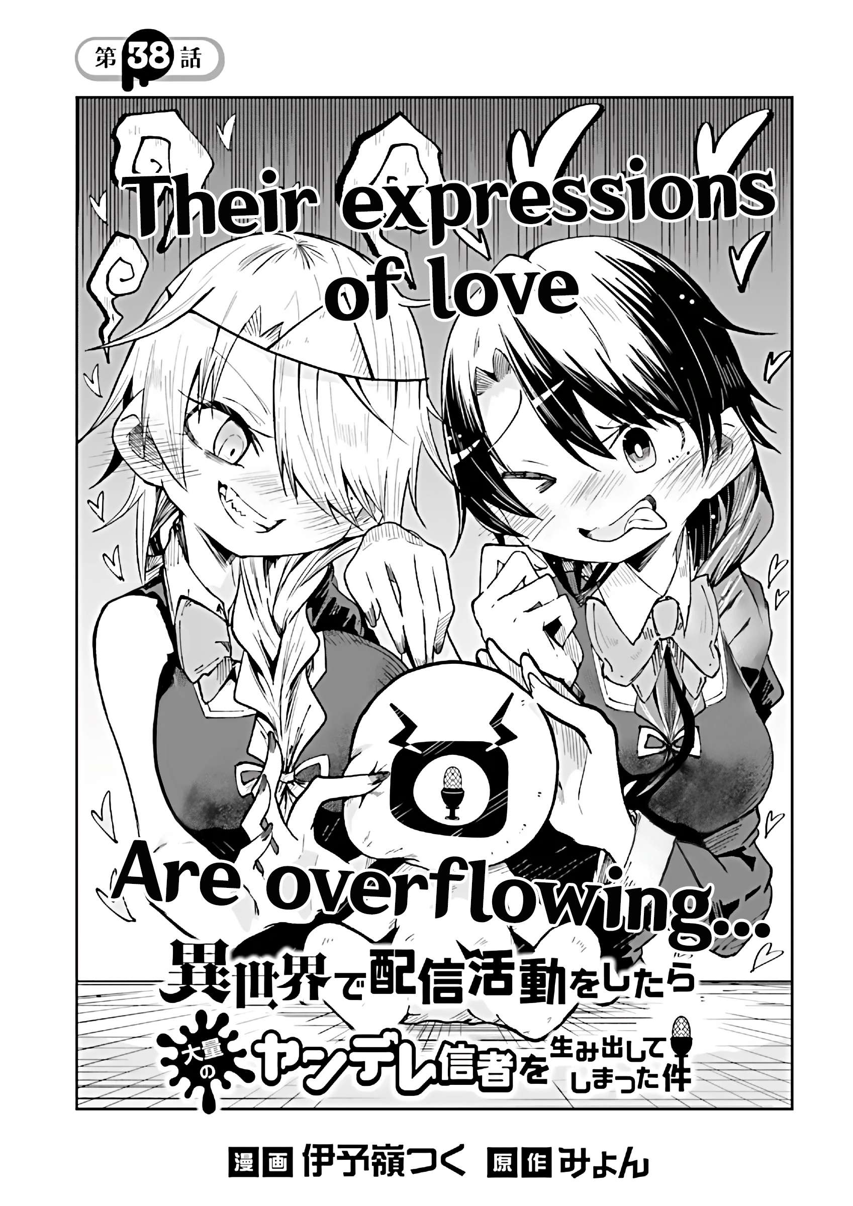 Page 1 of Chapter 38