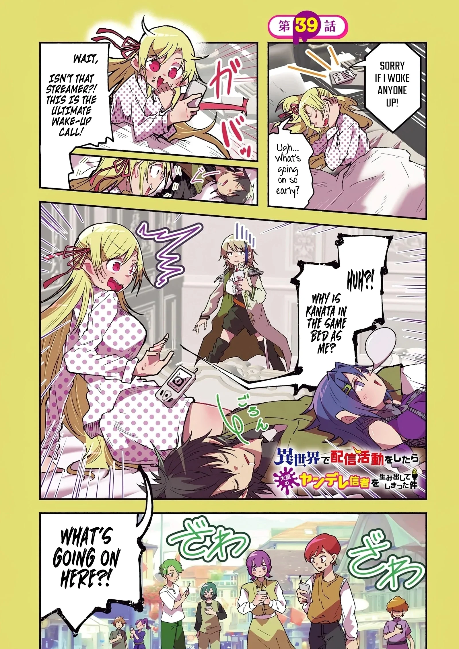 Page 2 of Chapter 39.1