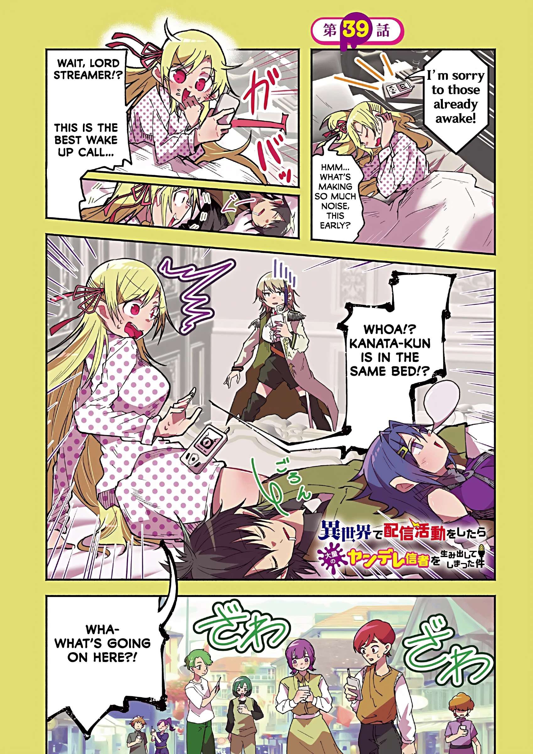 Page 1 of Chapter 39