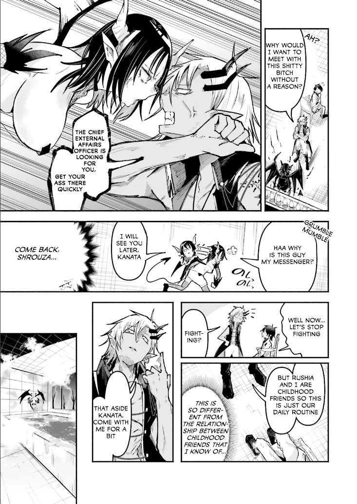 Page 17 of Chapter 42