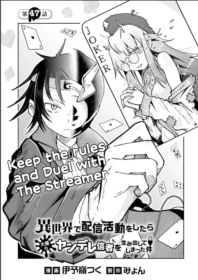 Page 1 of Chapter 47