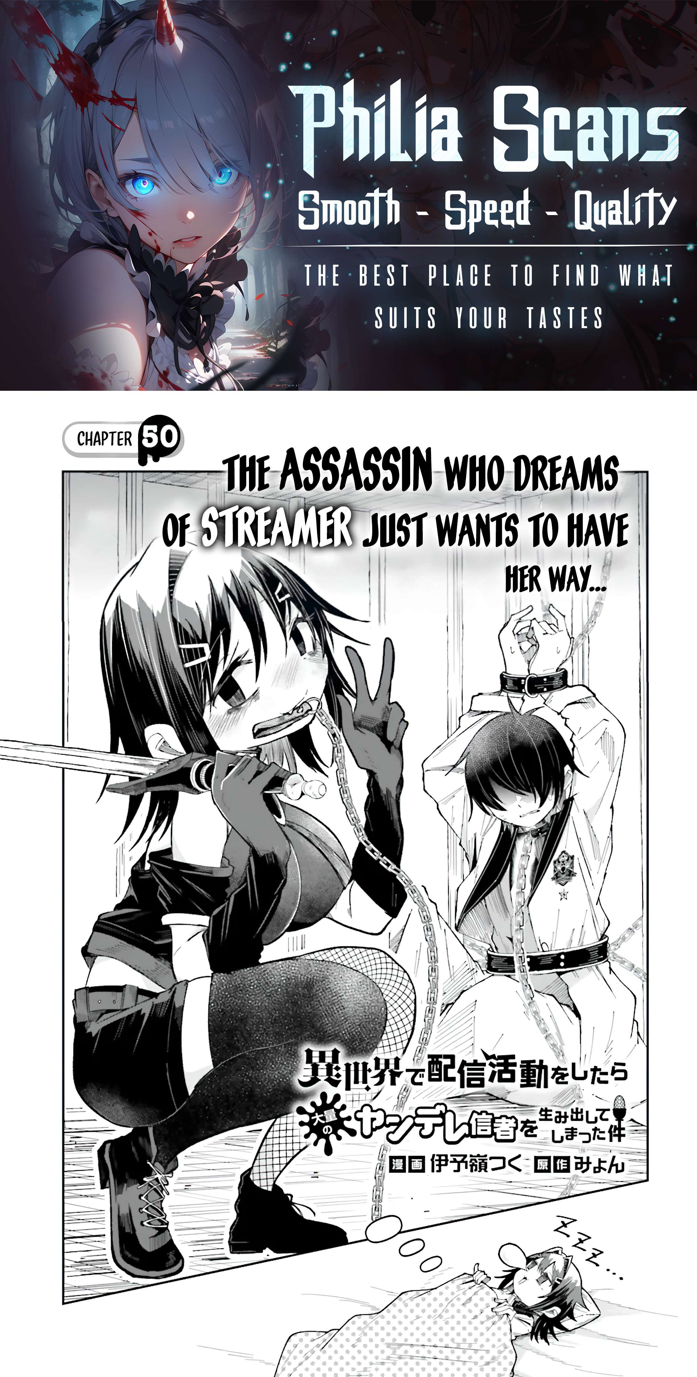 Page 1 of Chapter 50