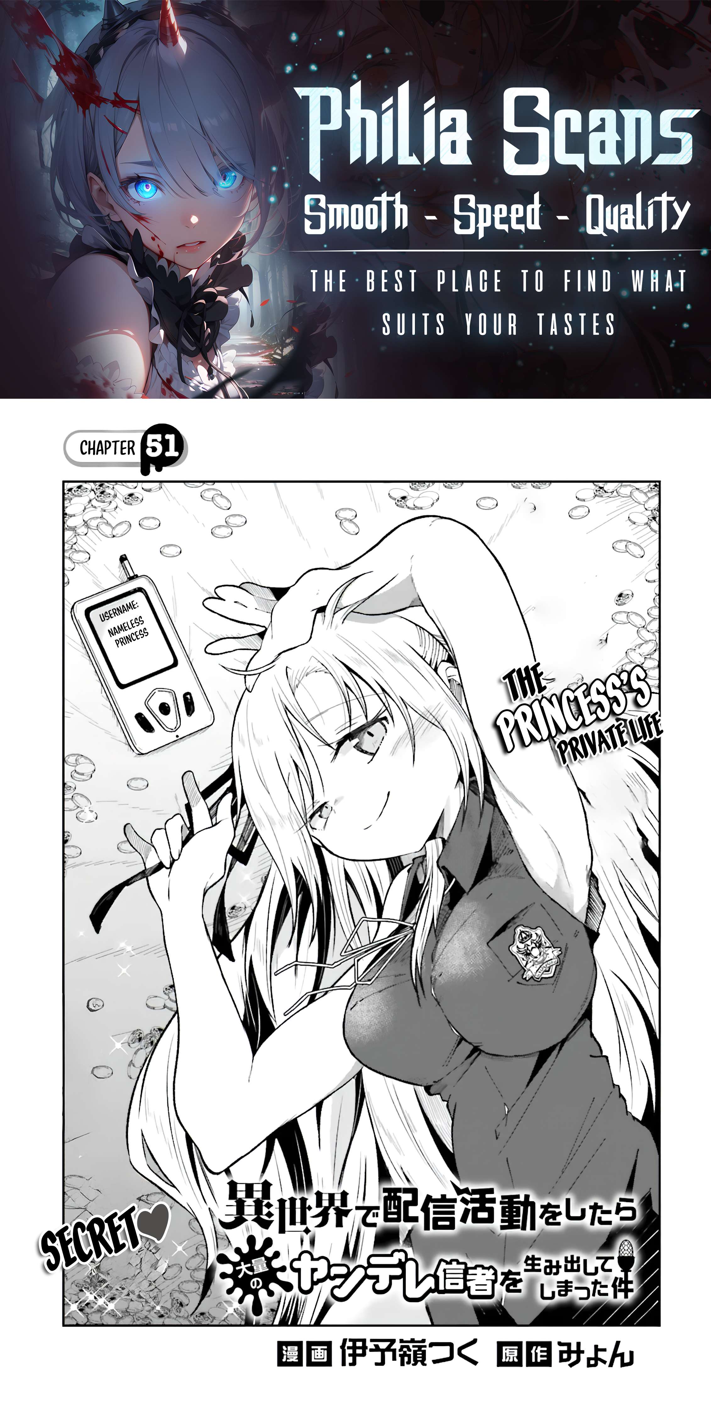 Page 1 of Chapter 51