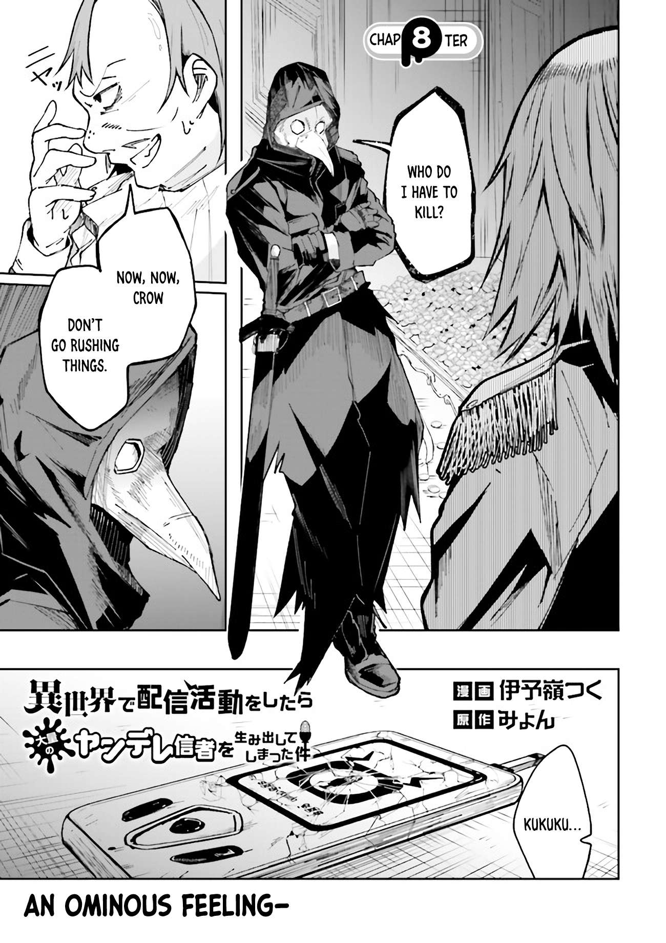 Page 1 of Chapter 8