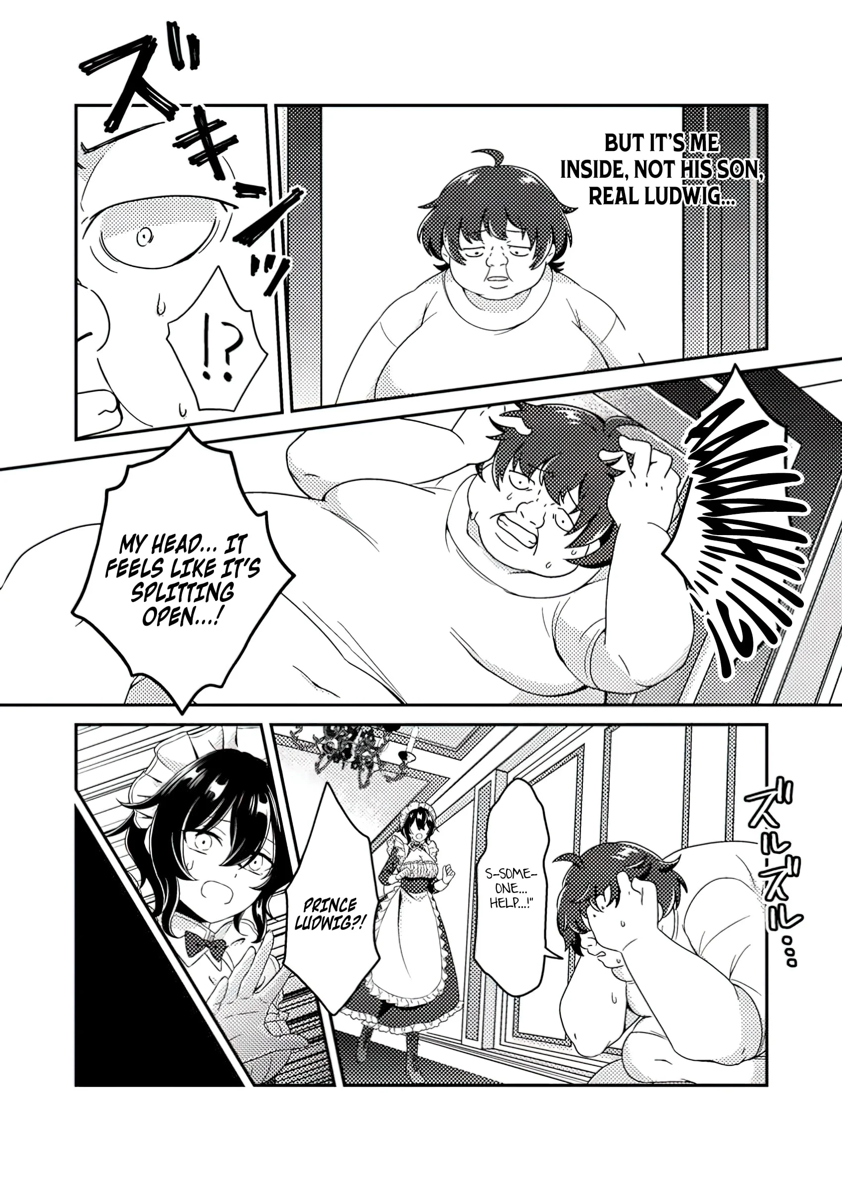 Page 5 of Chapter 1.2