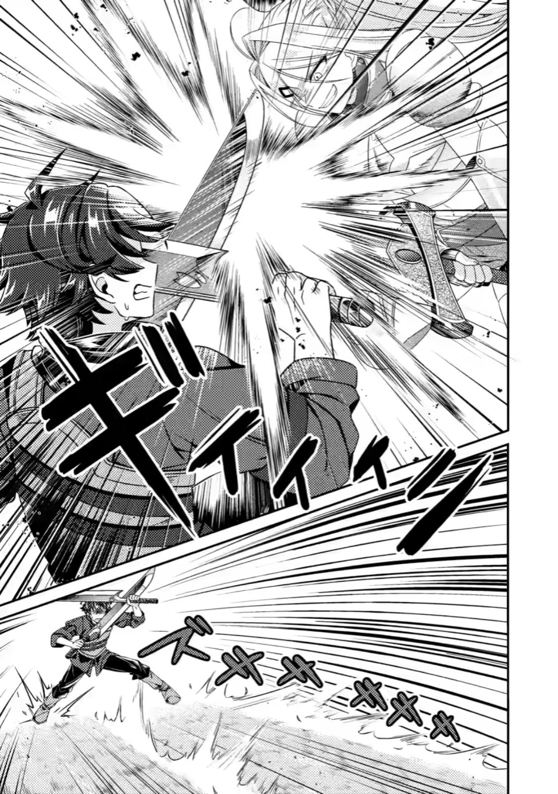 Page 7 of Chapter 6.1
