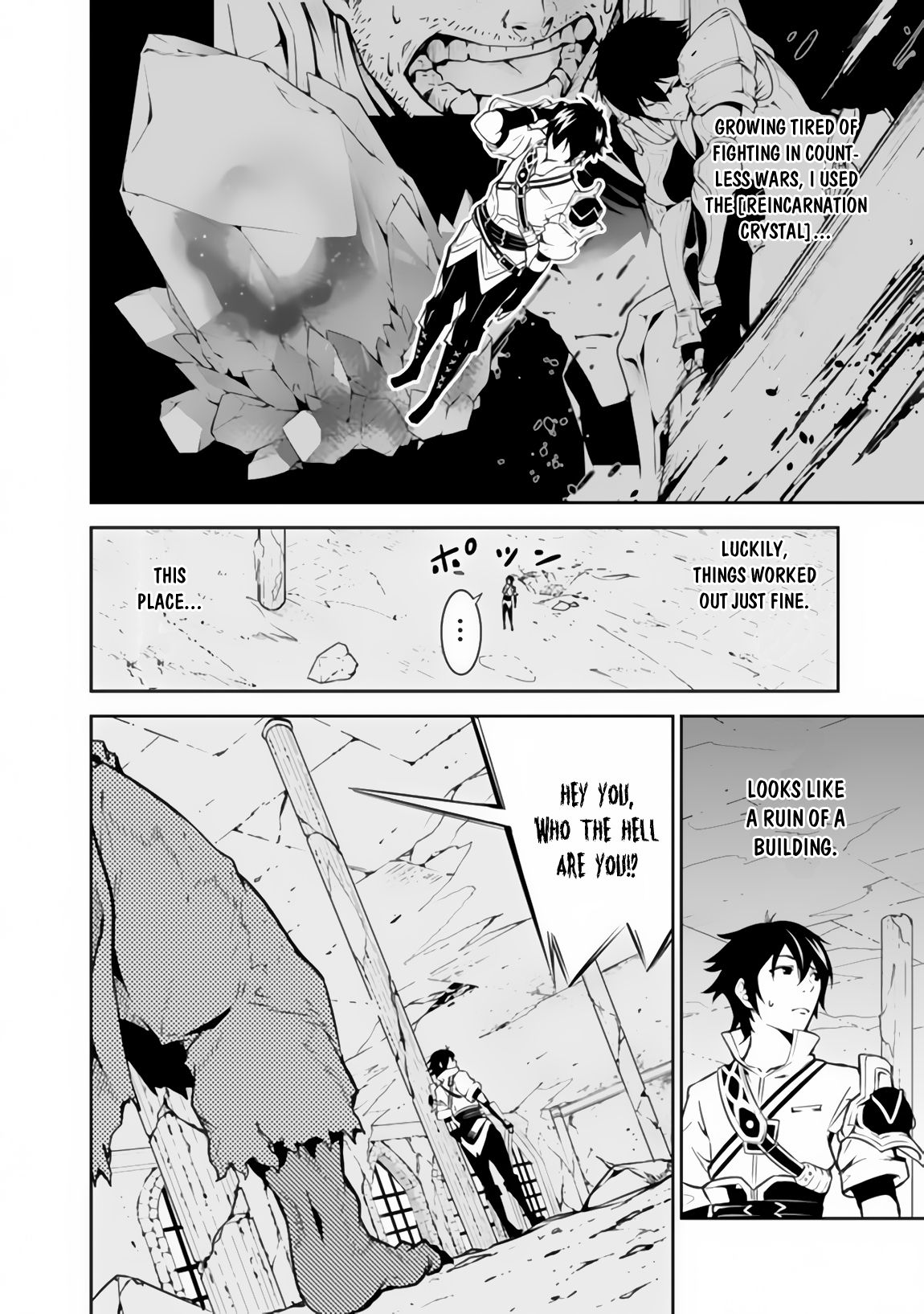 Page 21 of Chapter 1