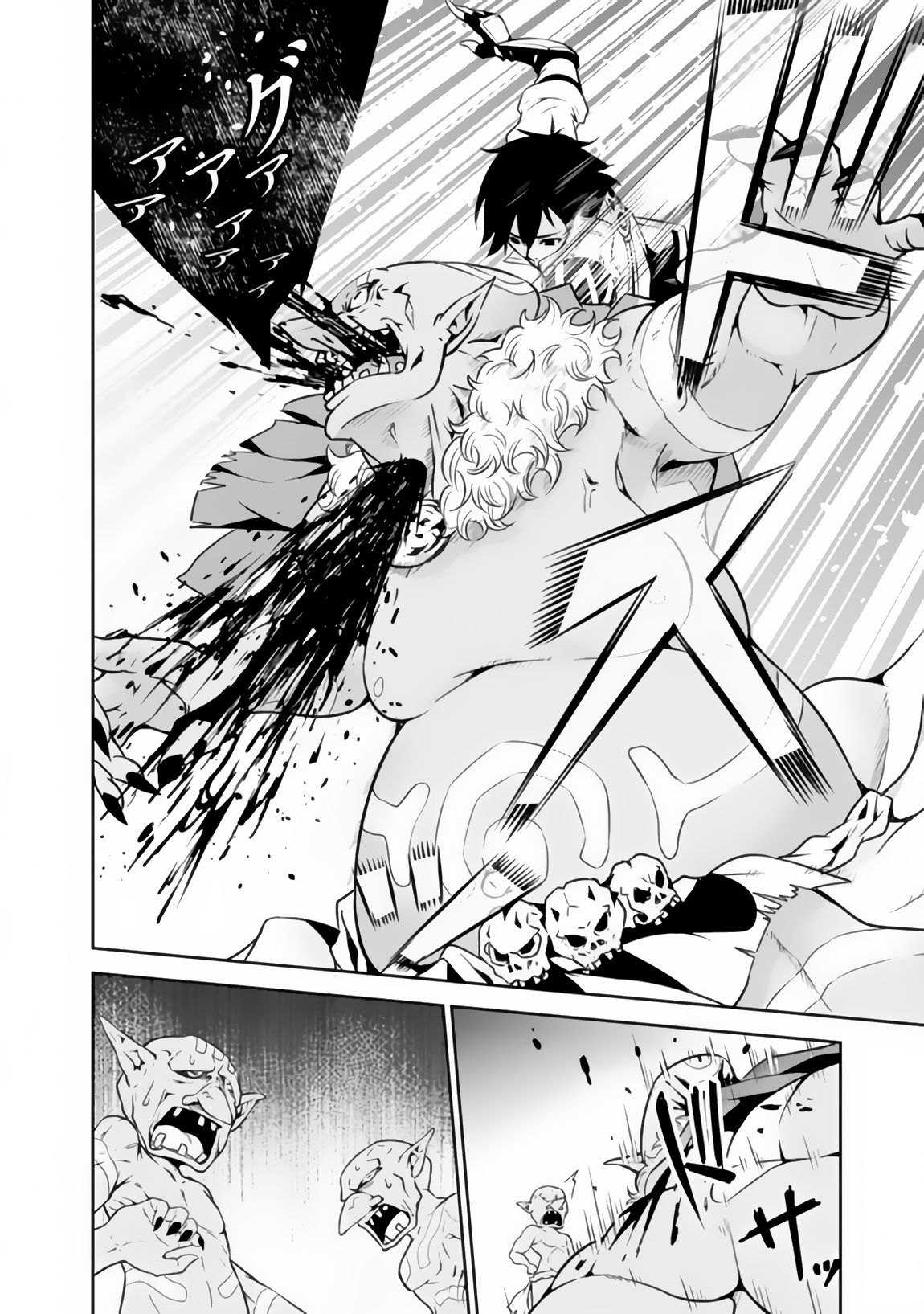 Page 30 of Chapter 1