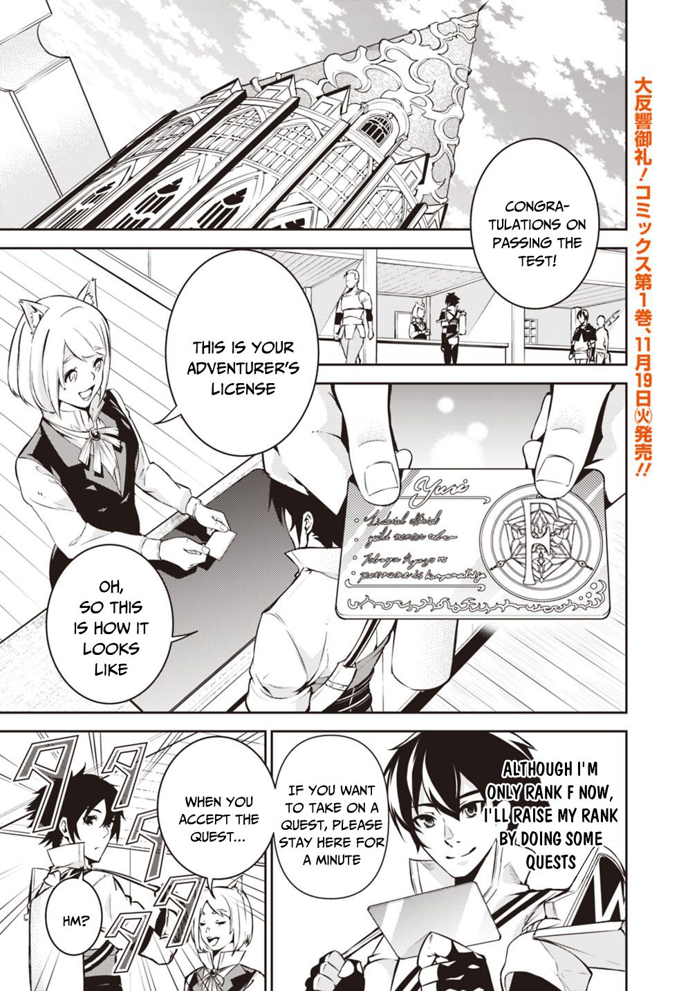 Page 2 of Chapter 10