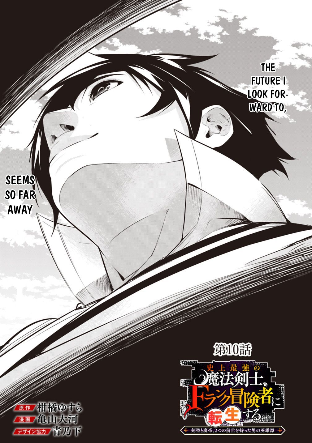 Page 4 of Chapter 10