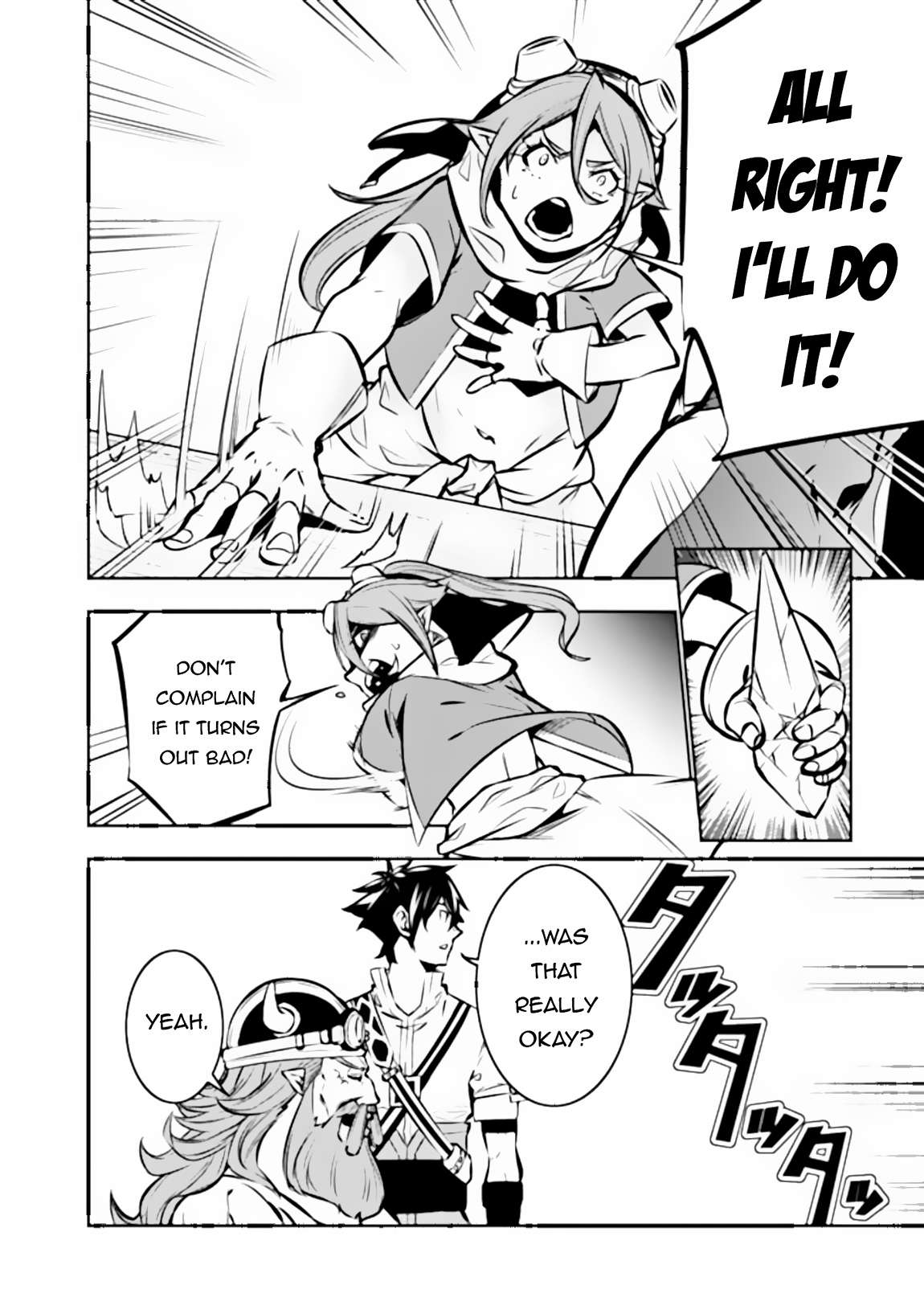 Page 7 of Chapter 100