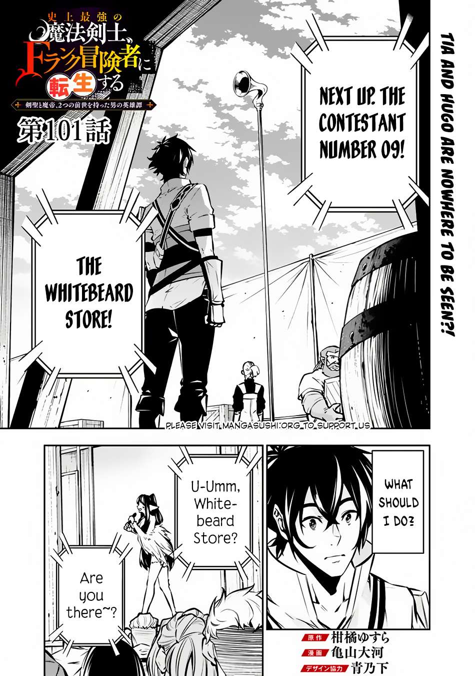 Page 2 of Chapter 101