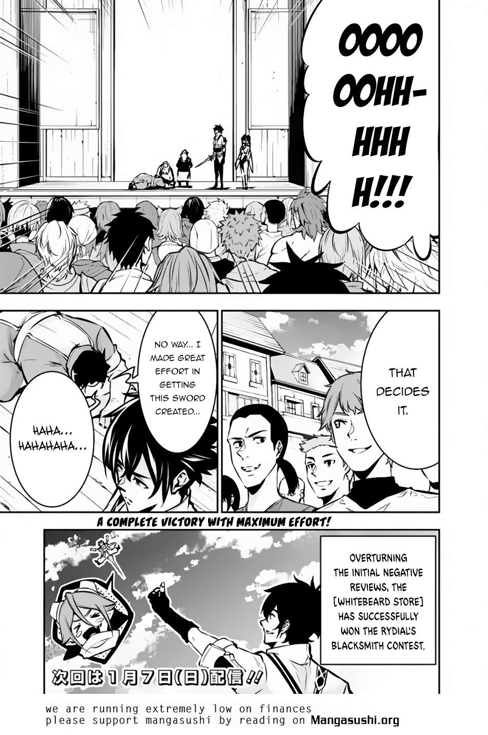 Page 17 of Chapter 101