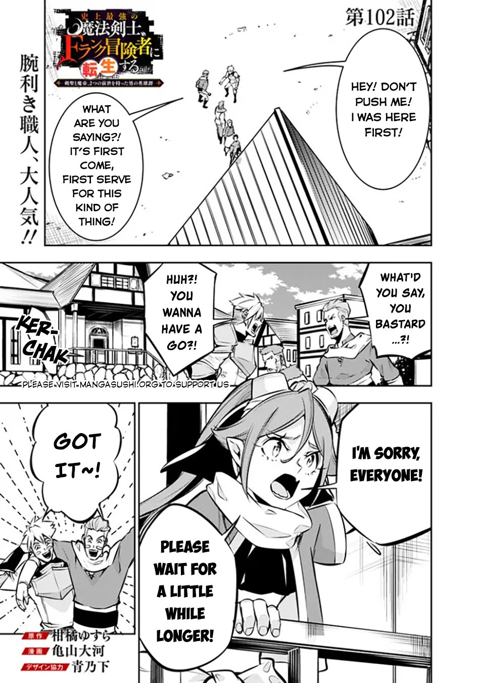 Page 2 of Chapter 102