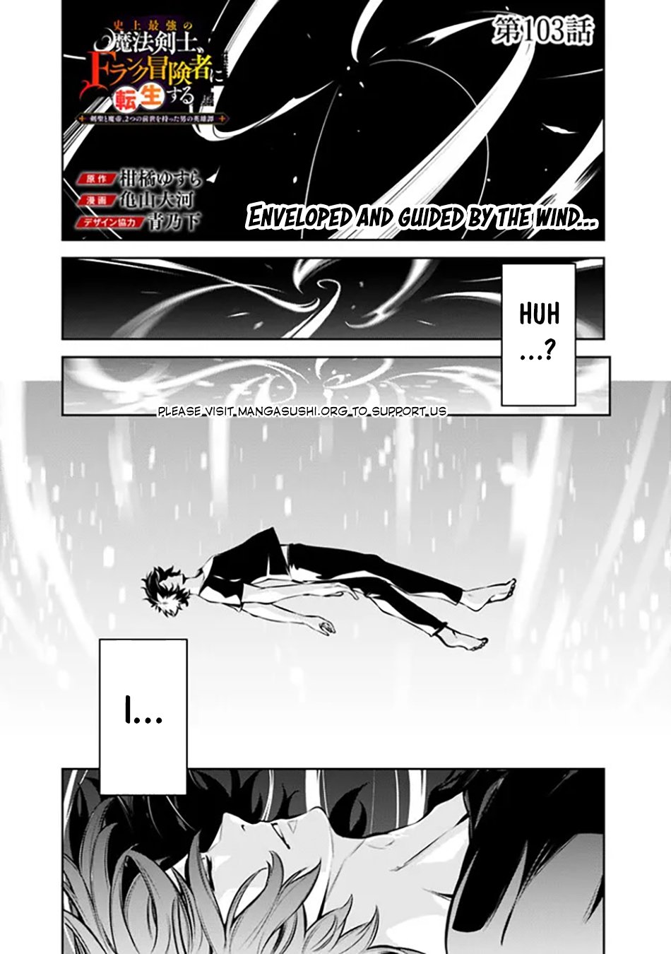 Page 2 of Chapter 103