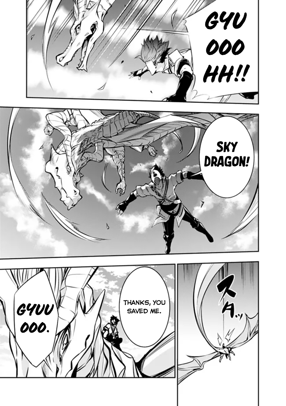Page 9 of Chapter 103