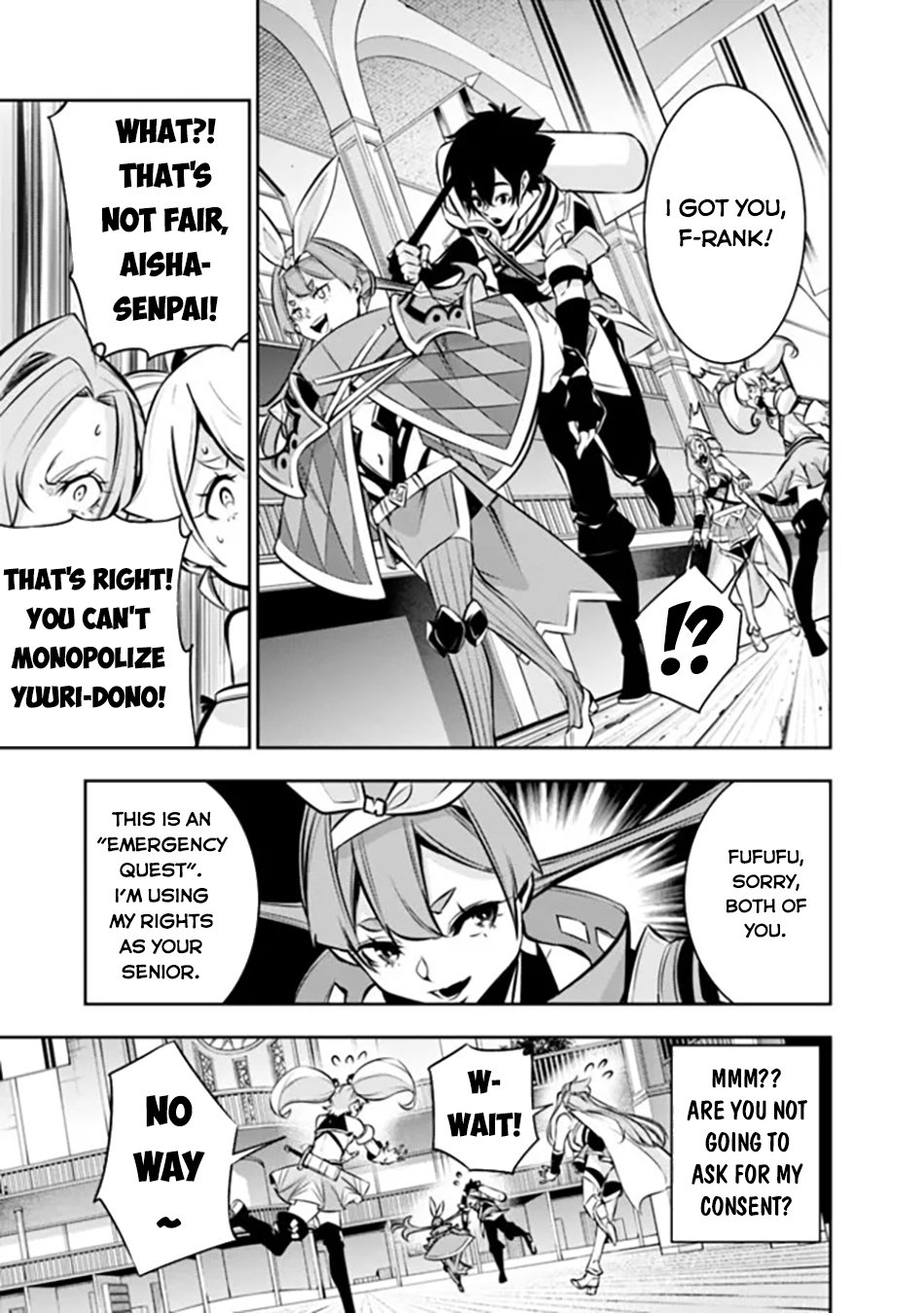Page 17 of Chapter 103