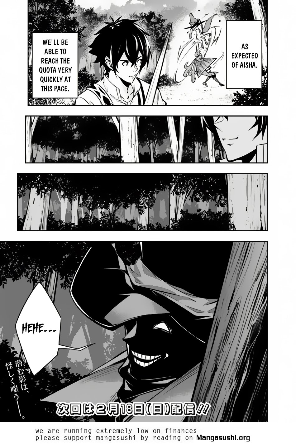 Page 15 of Chapter 104