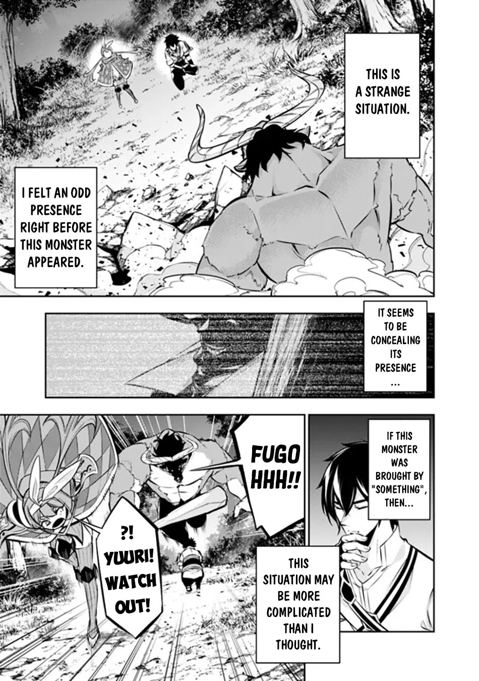 Page 10 of Chapter 105