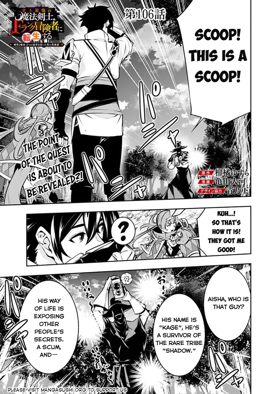 Page 2 of Chapter 106