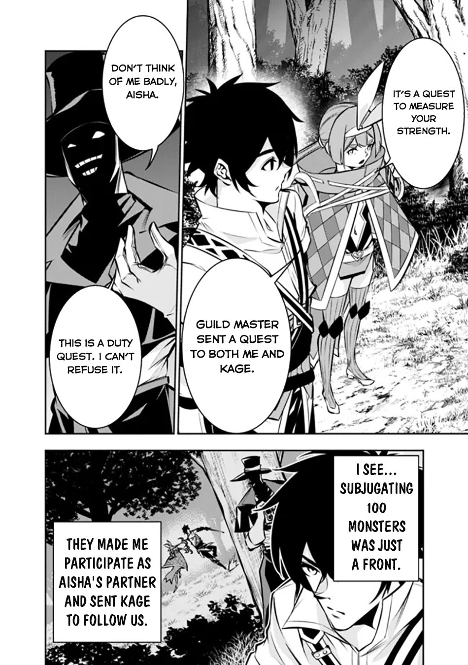 Page 5 of Chapter 106