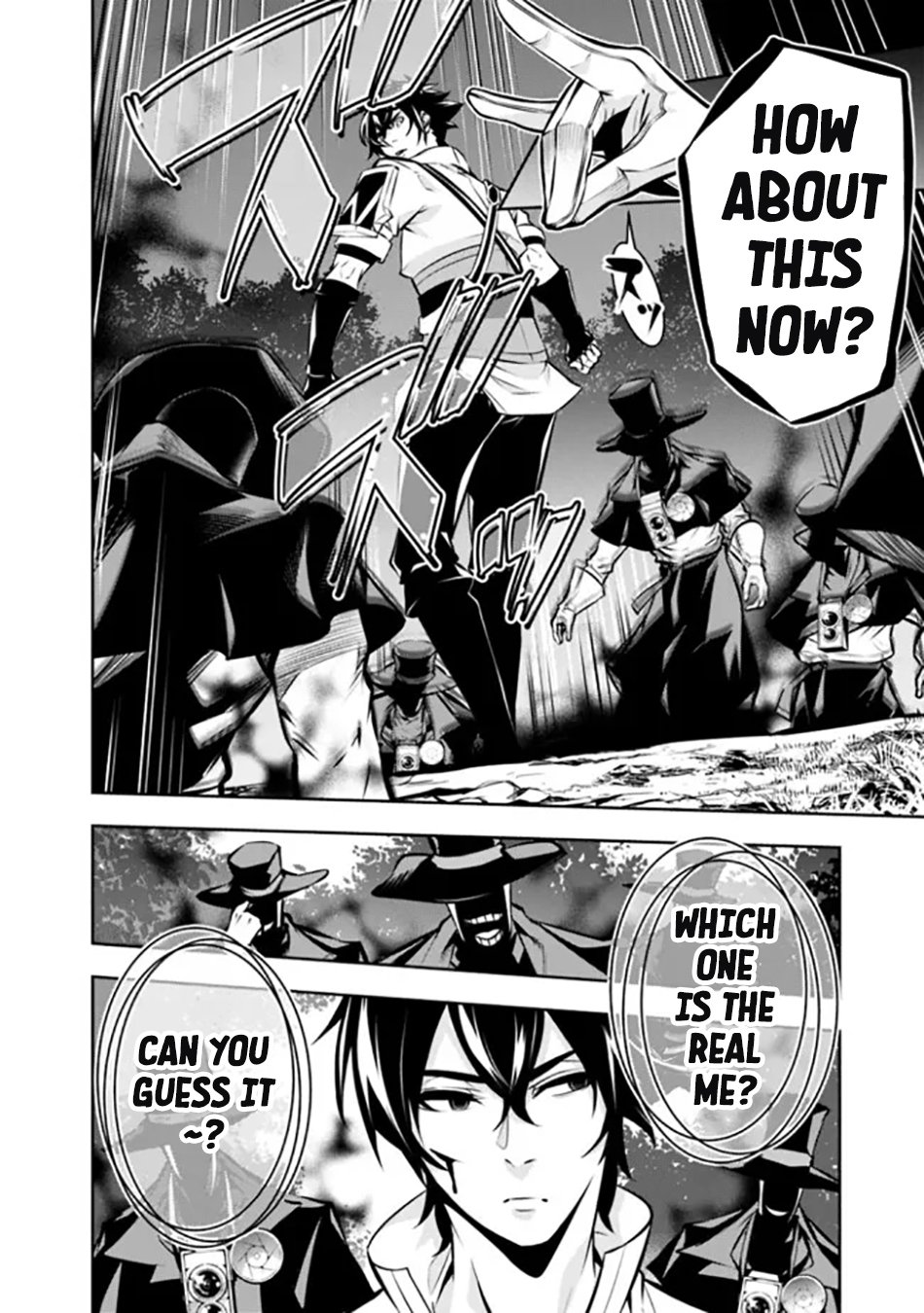 Page 13 of Chapter 106