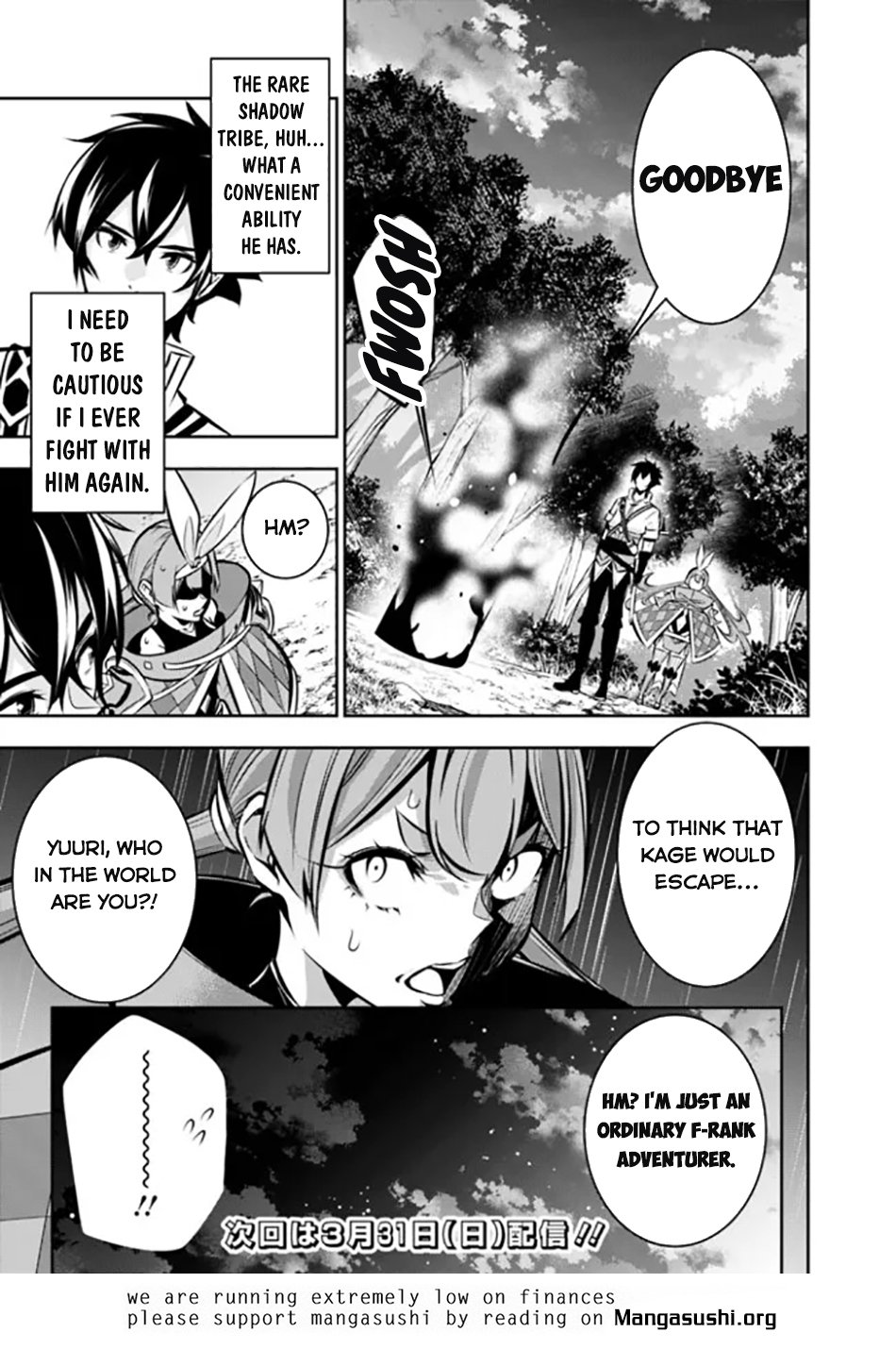 Page 17 of Chapter 106