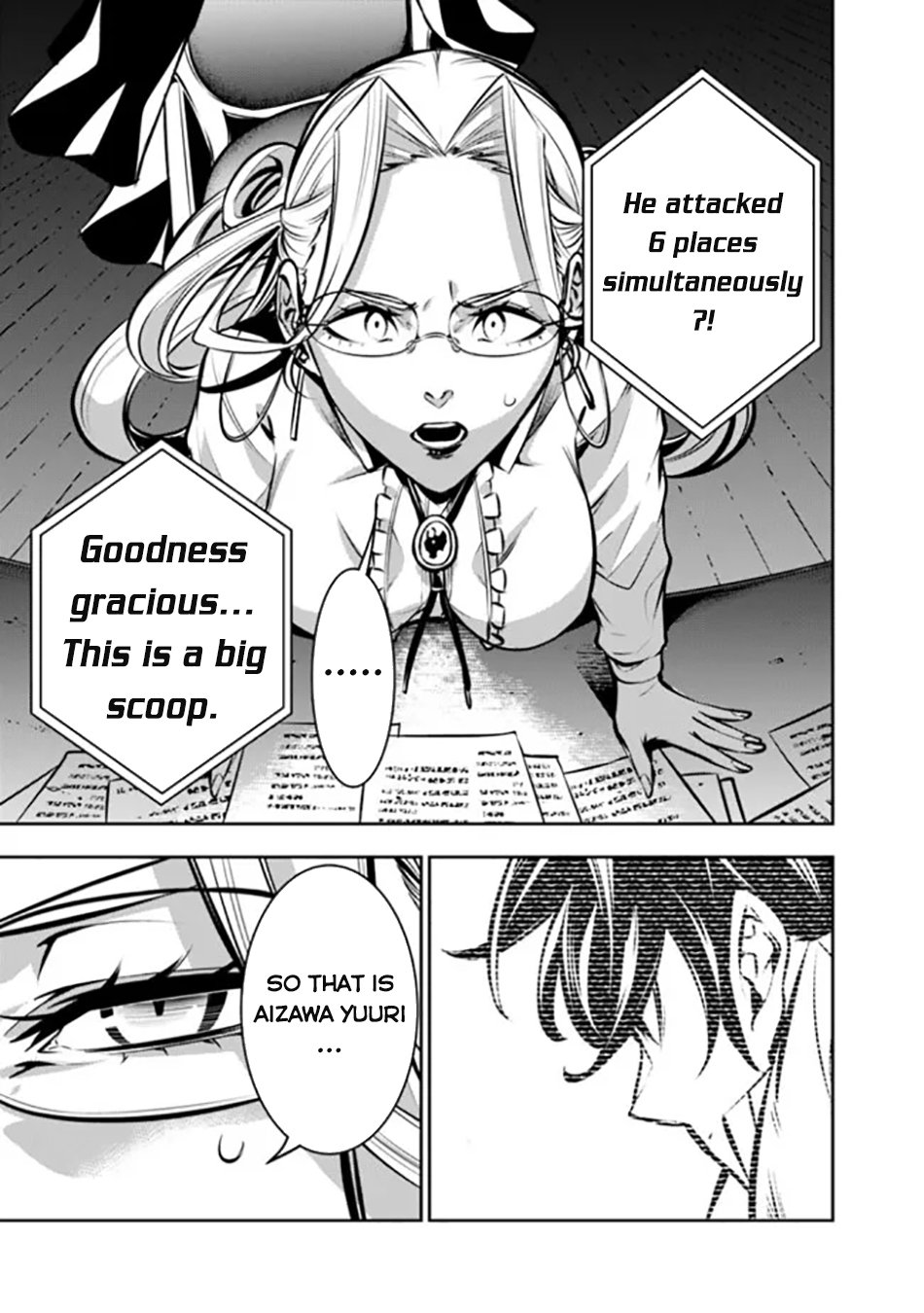 Page 4 of Chapter 107