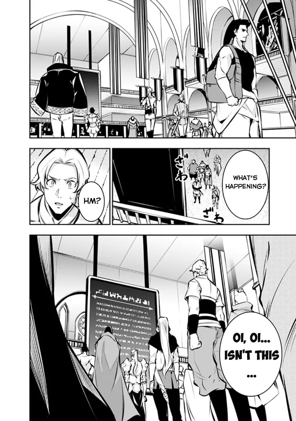 Page 7 of Chapter 107