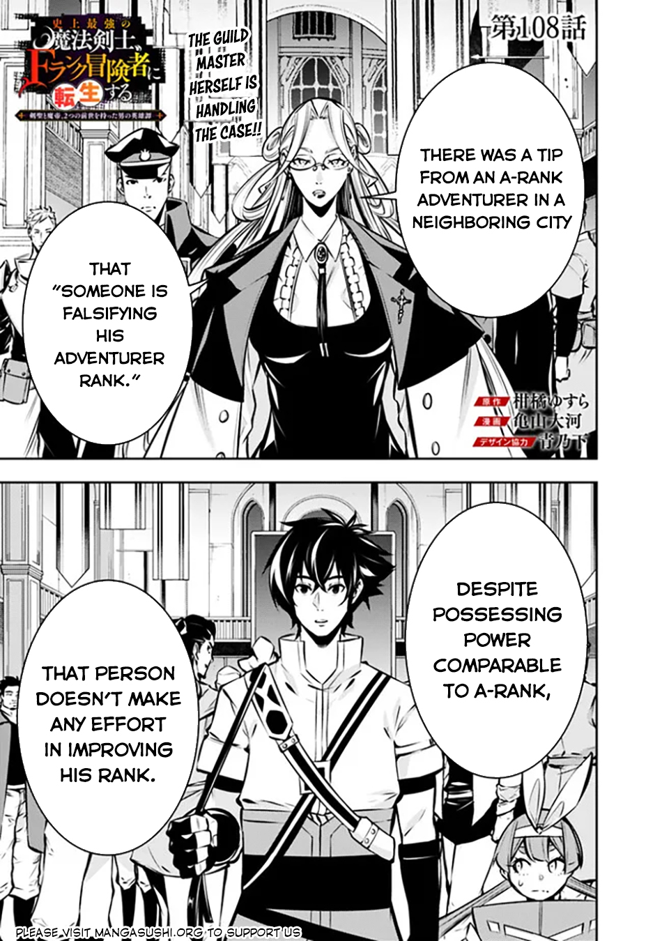 Page 2 of Chapter 108