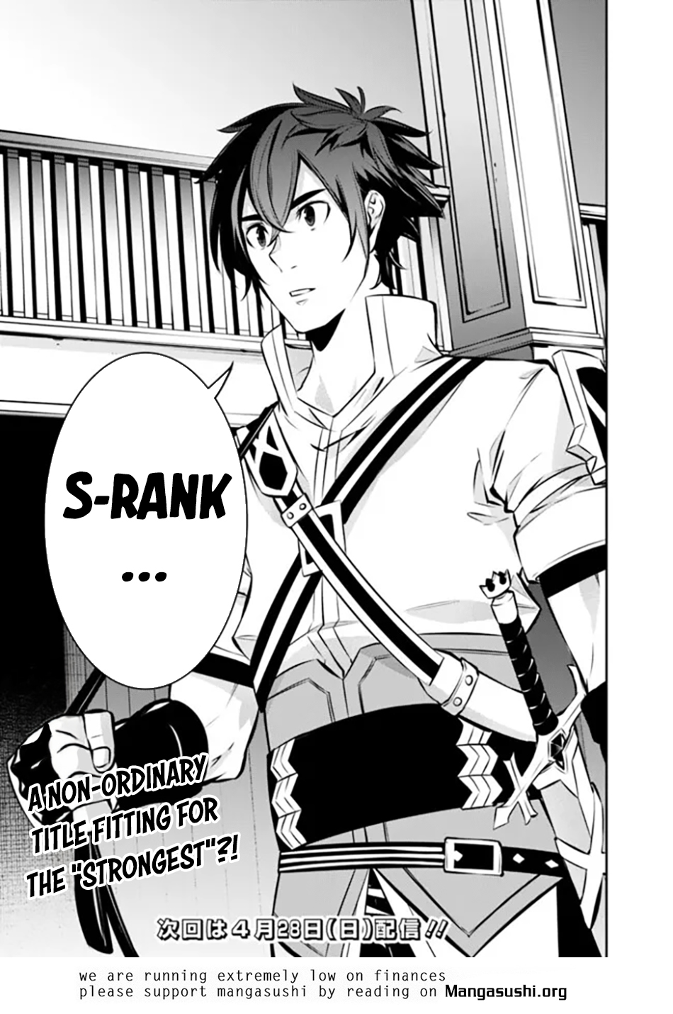 Page 16 of Chapter 108