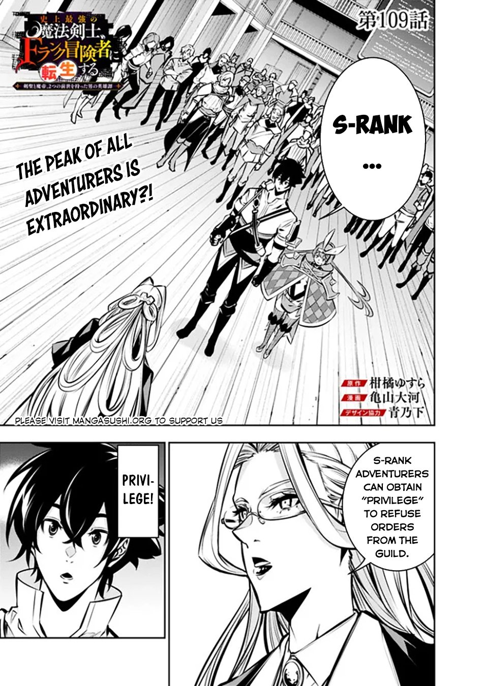 Page 2 of Chapter 109