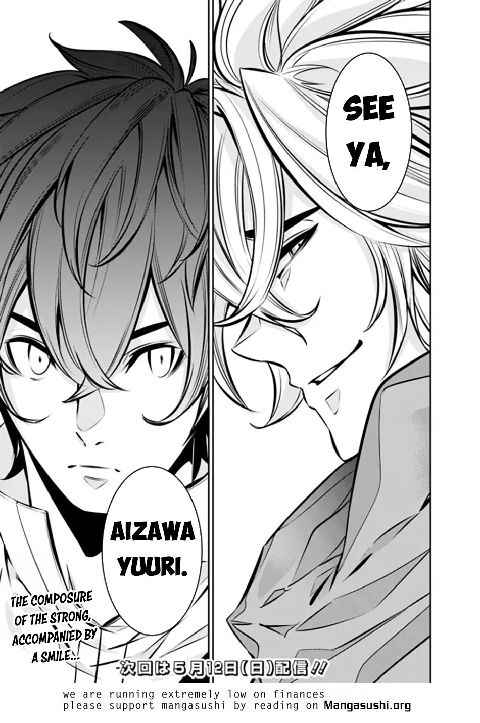 Page 17 of Chapter 109